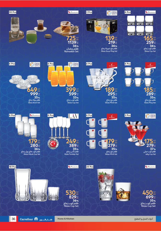 carrefour offers from 25feb to 4mar 2025 عروض كارفور من 25 فبراير حتى 4 مارس 2025 صفحة رقم 34